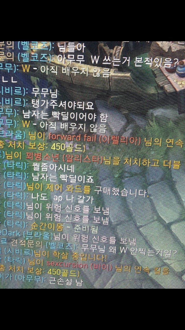 [LOL] 헬스하는 아무무 | 인스티즈