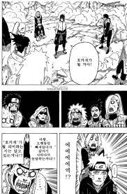 나루토의 3대 현자 | 인스티즈