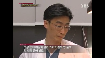 sbs 현장 21 칼잡이와 마도로스이국종 교수편 *스압주의* | 인스티즈