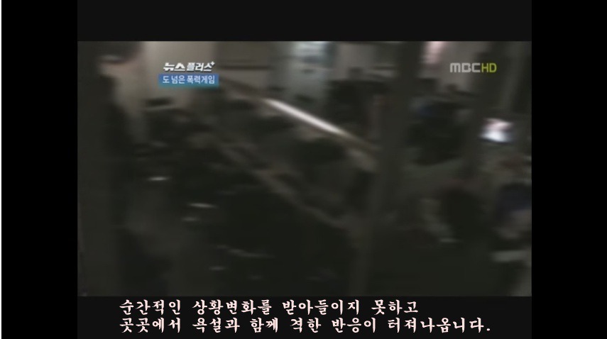 MBC뉴스 레전드 | 인스티즈
