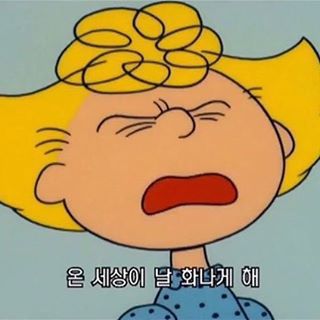 하나를 망치면 포기하고 나머지도 다 손놓는st vs 하나를 망치면 나머지라도 살려보려는st | 인스티즈