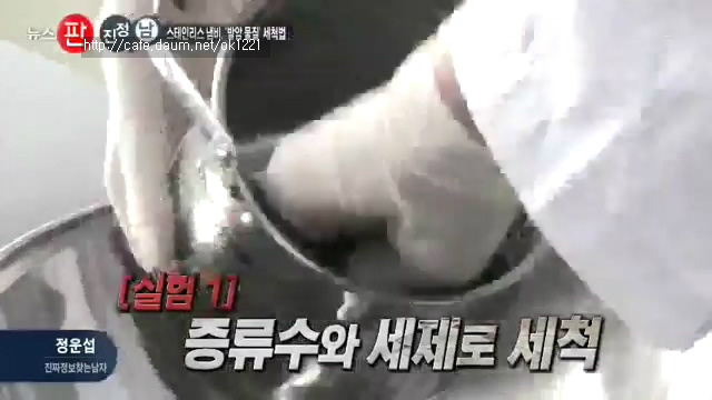 스테인리스 제품사면 꼭 해줘야 하는것.jpg | 인스티즈
