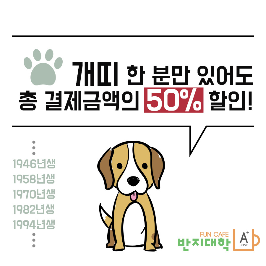 반지대학범계캠퍼스 이미지