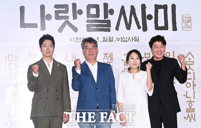 영화 나랏말싸미 주인공 신미대사 한글 창조설이 나오게된 배경과 진행상황 | 인스티즈