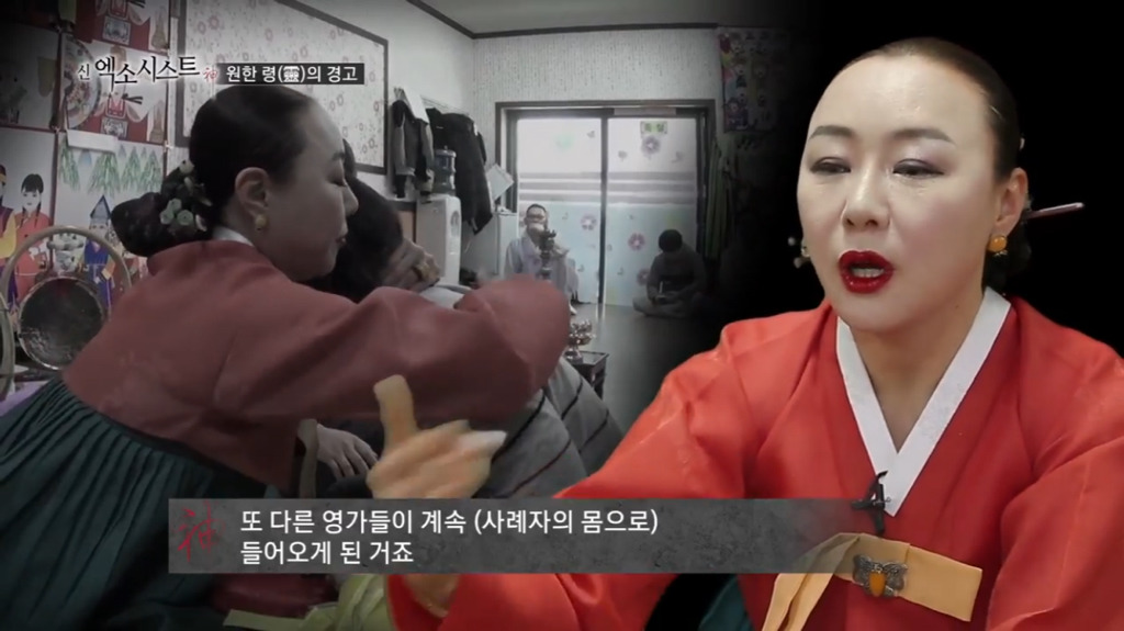 [신엑소시스트] 원한 령의 경고! 4 | 인스티즈