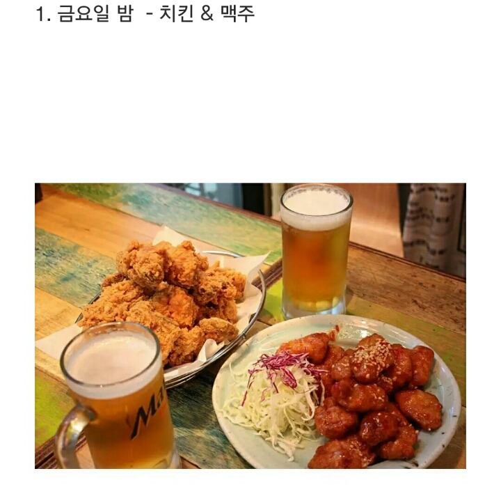다음 중 최고의 궁합은? | 인스티즈