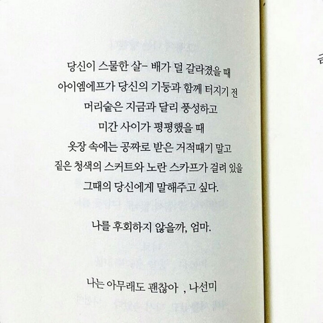 내 갤러리 속 30번의 이야기 | 인스티즈