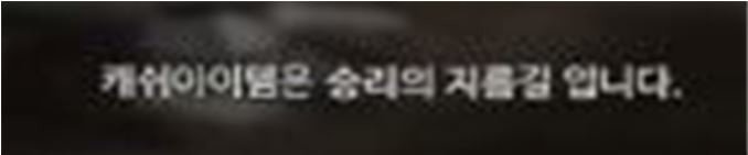 넥슨의 장인정신이 깃들었던 게임 | 인스티즈