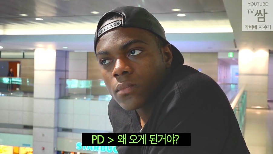 콩고 왕자 라비의 한국행.jpg | 인스티즈
