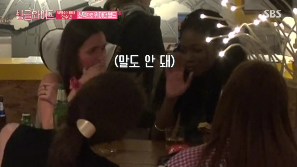 [싱글와이프] 한수민 나이를 듣고 놀라는 외국인 | 인스티즈