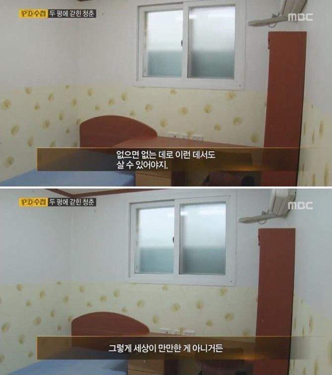 한양대 기숙사 반대하는 주민의 말 | 인스티즈