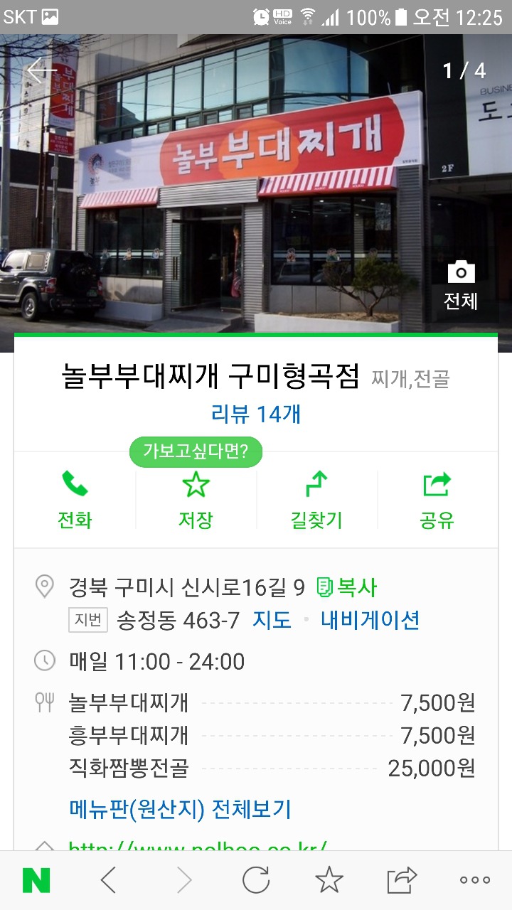 나나볼링장 이미지