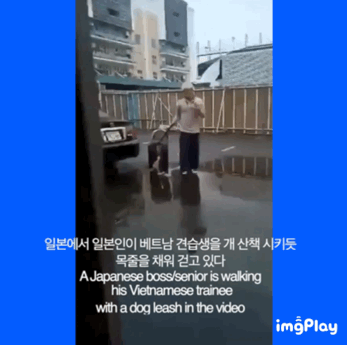 2019년이 맞는지 의심스러운 일본의 인종차별 모습.gif | 인스티즈