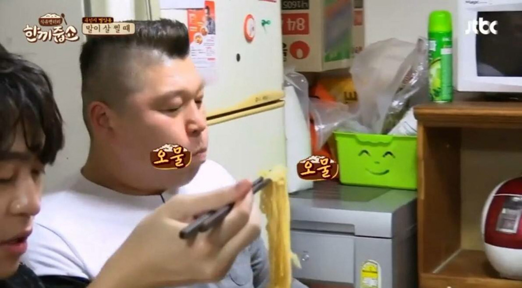[한끼줍쇼] 예능에서 라면을 맛나게 먹는 연예인 | 인스티즈