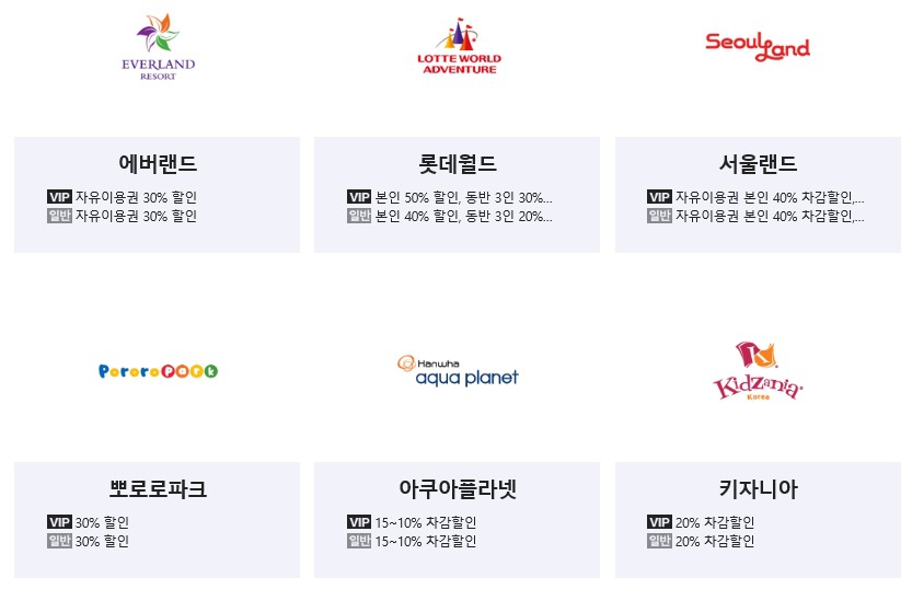 국내 통신3사 제휴 할인 가맹점 비교 | 인스티즈