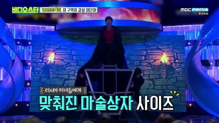 전효성과 마술쇼 같이하다 고생한 최현우 | 인스티즈