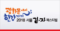 두발로걷자 이미지