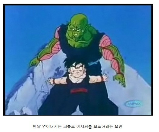 손오반의 또 다른 아버지 | 인스티즈