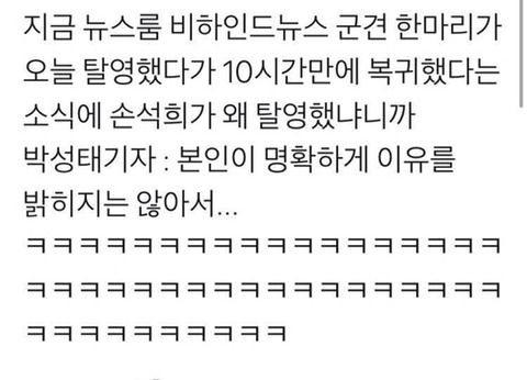 군견이 탈영한 이유.jpg | 인스티즈