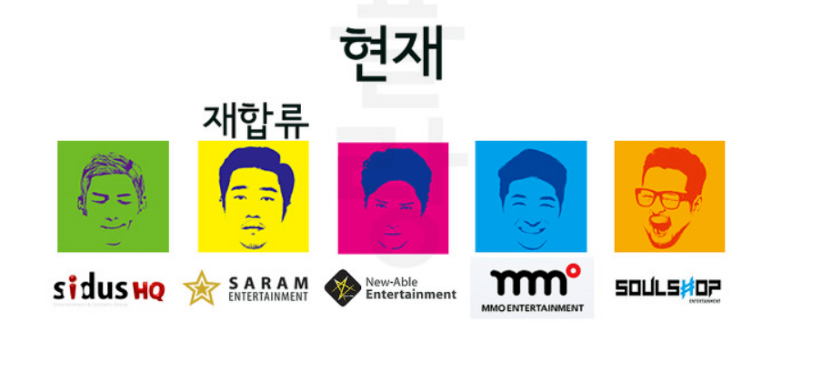 한번도 같은 소속사였던적이 없는 아이돌 | 인스티즈