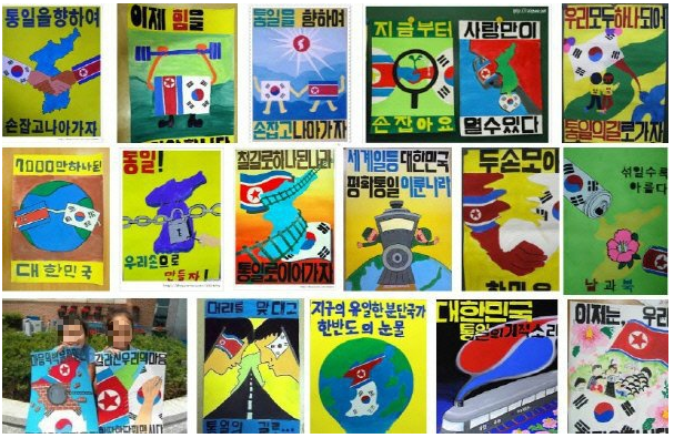 통일은 대박 이라던 정권떄의 아이들 그림 | 인스티즈