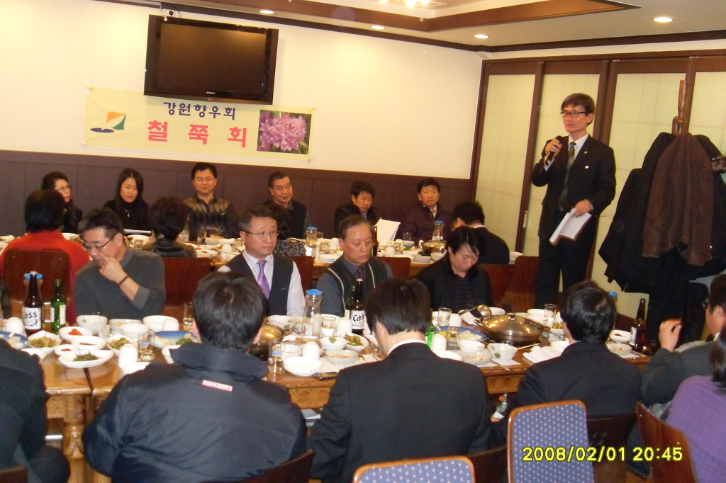 명동종합설비 이미지