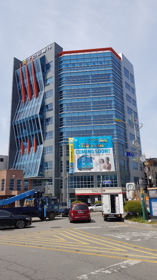 공차당진 이미지