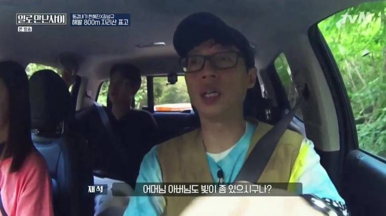 장성규 프리선언 이유 | 인스티즈