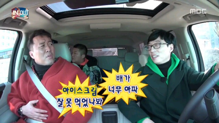 [무한도전] 조회수 전문가 유재석 | 인스티즈