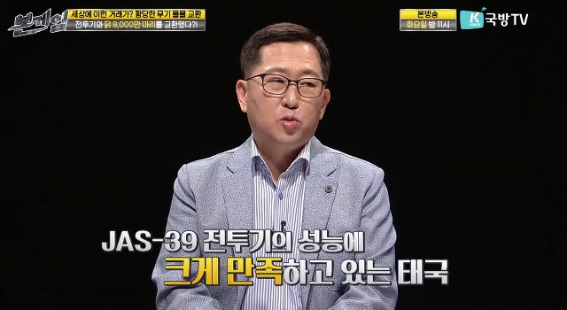 닭 8000만 마리로 전투기를 구입한 나라 | 인스티즈