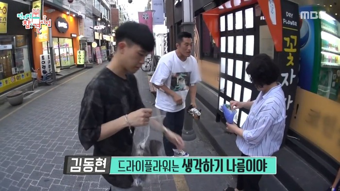 김동현이 운영하는 꽃자판기.jpg | 인스티즈