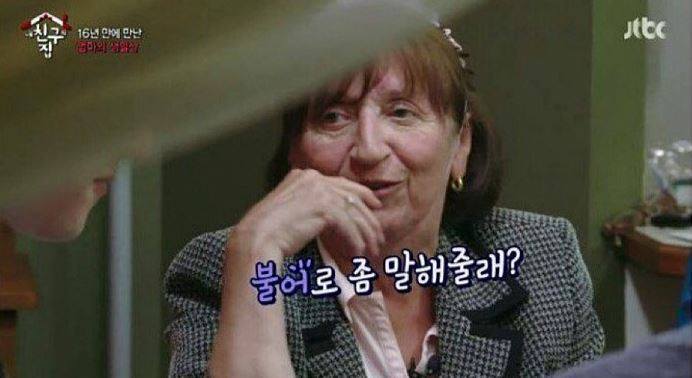 현지화 120% | 인스티즈