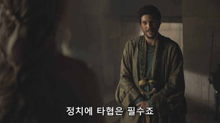 [왕좌의게임] 폭풍의 딸 54화 | 인스티즈