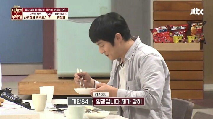 이연복 셰프의 요리를 먹고 울컥한 기안 | 인스티즈