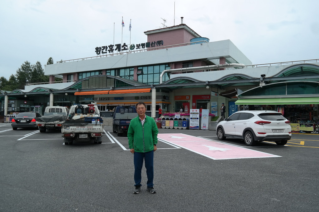 열차가요방 이미지