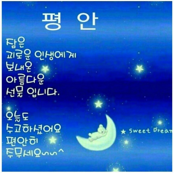 설레다 이미지