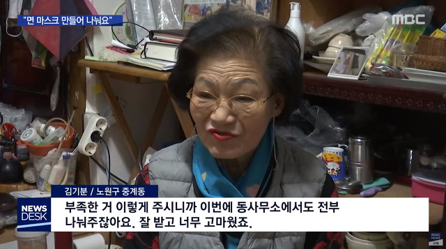 위기에 강한 우리나라 국민들의 저력.jpgif | 인스티즈
