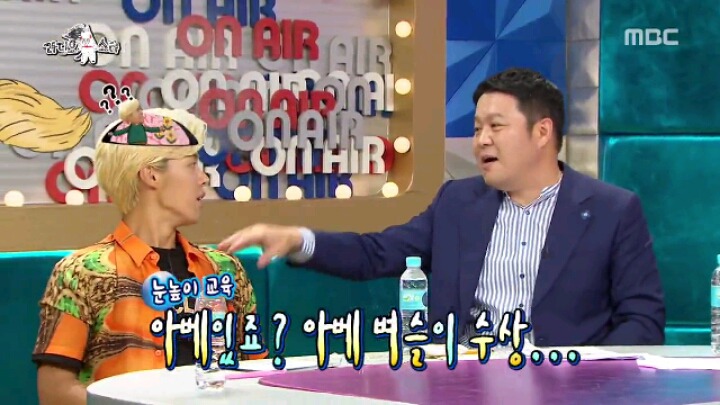 [라디오스타] 뜻밖의 외국인 특집 | 인스티즈