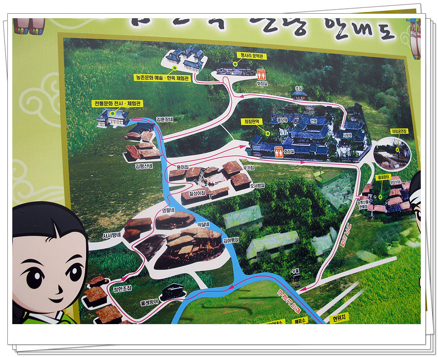 평사리상회 이미지