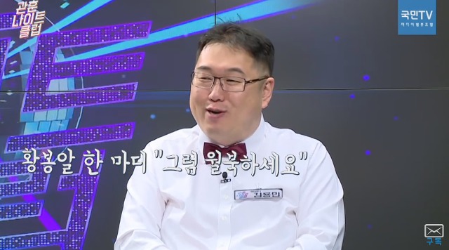 김구라의 단짝이었던 황봉알-노숙자가 티비에 잘 안보이는 이유.jpg (농담주의) | 인스티즈