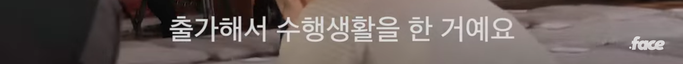 불교의 가르침은 성소수자를 차별하지 않는다 | 인스티즈
