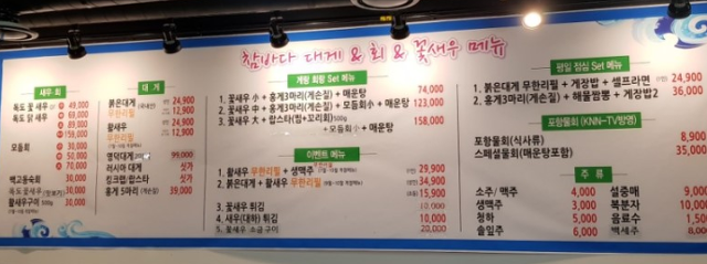 참바다 이미지