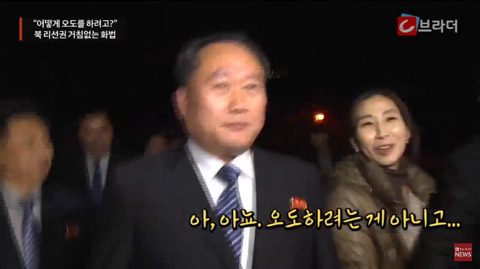 남측 땜에 빡친 북한 위원장.jpg | 인스티즈