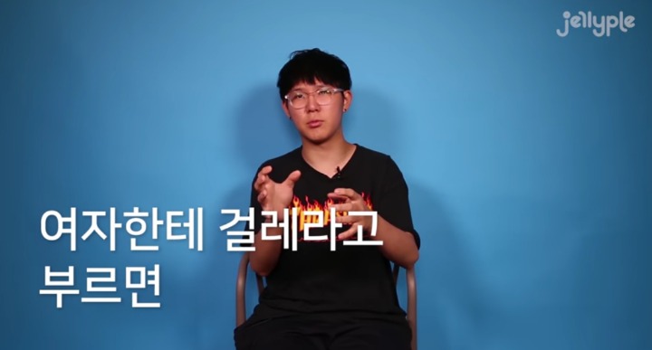 왜 남자는 여자한테 걸레라는 꼬리표를 달려고 하는가? | 인스티즈