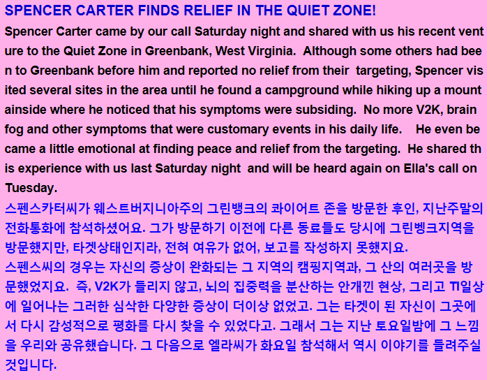 그린통신 이미지