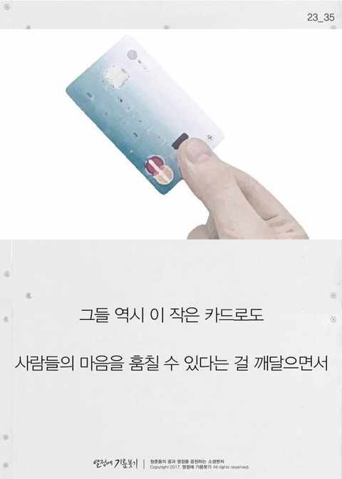 한국에서 디자이너들이 가장 입사하고 싶어하는 회사 | 인스티즈