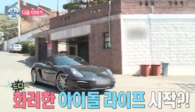 김동완이 타는 자동차 | 인스티즈