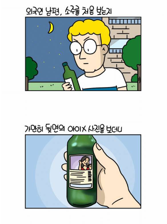 아이유를 바라보는 외국인의 시선 | 인스티즈
