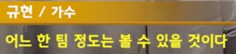 (진용진) 연예인 기획사 앞에서 계속 기다리면 연예인을 만날 수 있을까? | 인스티즈