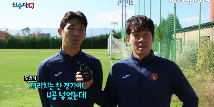 ?? : 우리 제리치는 한경기에 4골도 넣었거든요?.jpg | 인스티즈